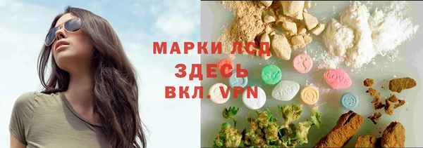 MDMA Premium VHQ Беломорск