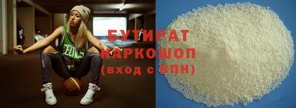 MDMA Premium VHQ Беломорск