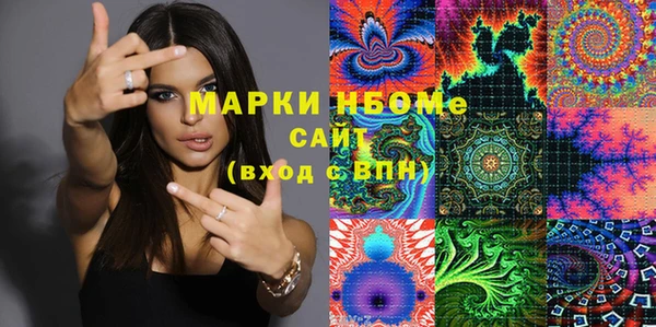 MDMA Premium VHQ Беломорск