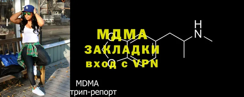 купить   Гай  МДМА Molly 